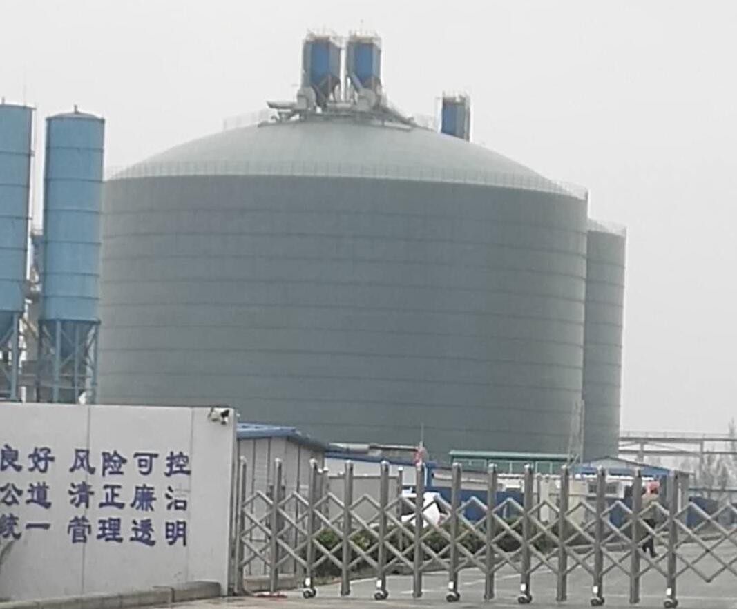 玄武4万吨粉煤灰储存库