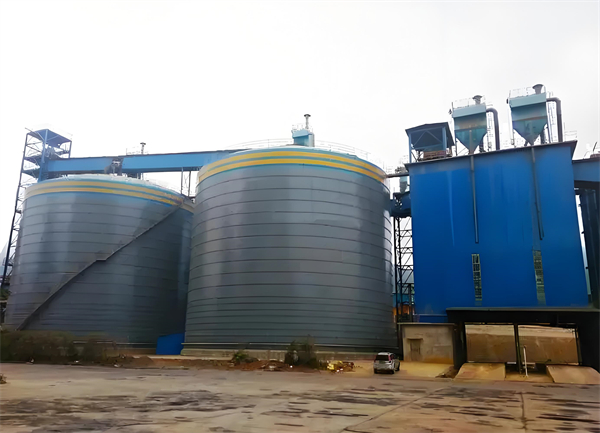 玄武球团钢板仓